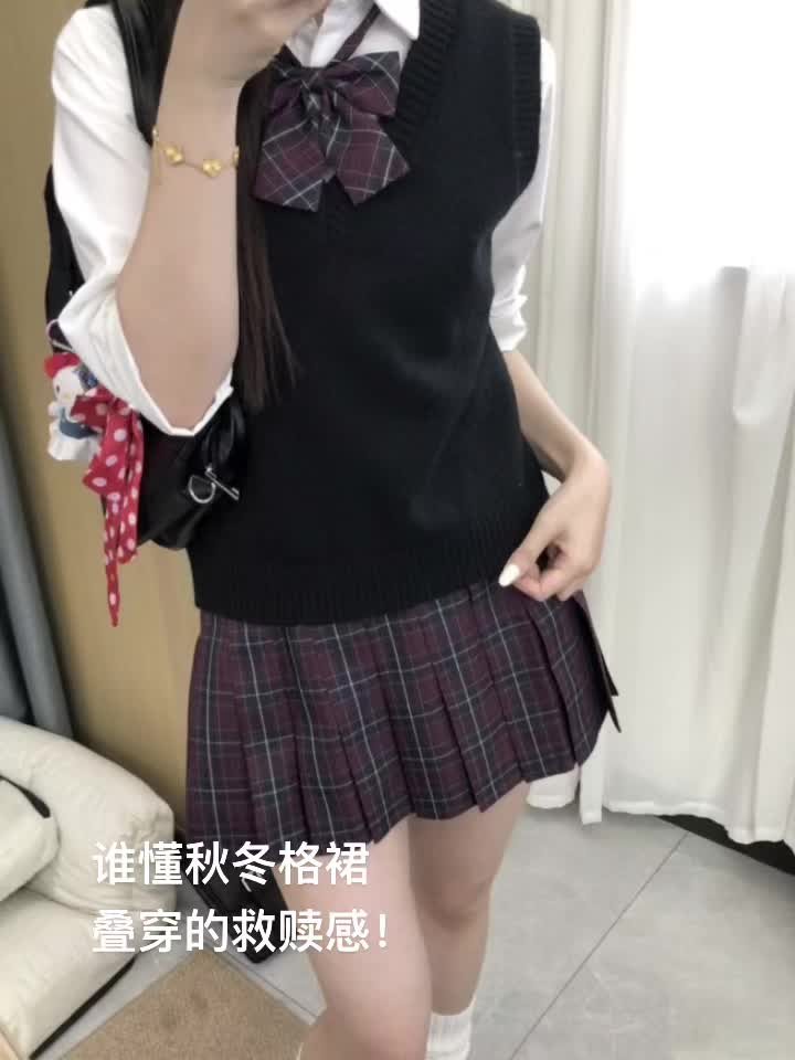 大家千万补要放过这个热红酒! #jk #格裙穿搭 #秋冬格裙 #jk推荐