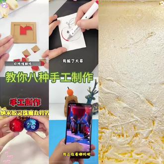 #手工折纸教程 #手工diy #动画片 #动画片儿童视频3-6岁 #解压