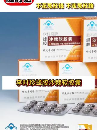#好物推荐🔥 #好东西一起分享 #自用好物推荐 #爆款热卖中 #好物畅买不打烊