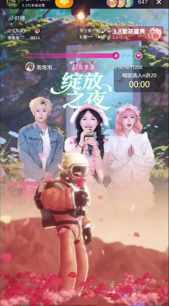 谢谢大家支持和鼓励泡泡!谢谢星星和空心老师!还有意大利泡们!@大大泡泡糖🫧·江月辞