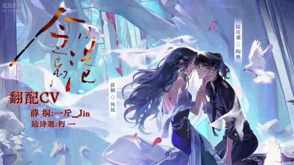 #广播剧 #今日离港 #薛桐陆诗邈 #百合广播剧
薛教官我的菜我的菜我的菜😍😍😍
手动@货货 邈邈