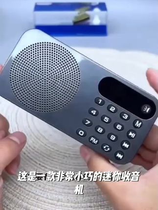 【厂家直销】迷你FM调频收音机内置锂电袖珍式便携带显示收音接收机