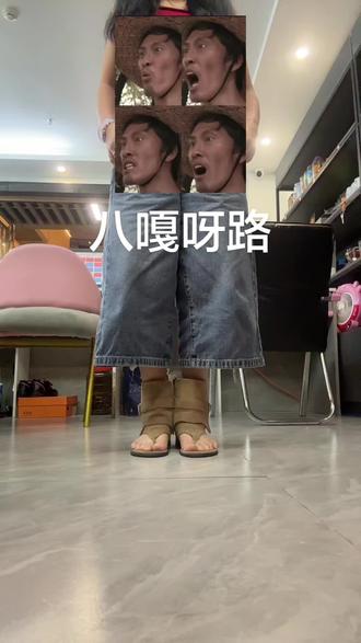去年买的鞋子,今年叫八嘎鞋🙊 #八嘎拖鞋