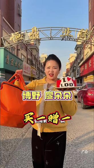 终于等到廖朵朵买一赠一的活动,这可是老店搬迁两周年的店庆活动,喜欢吃甜品宝子这次别错过#廖朵朵 #千层蛋糕 #廖朵朵千层蛋糕 #博野美食 #博野蛋糕店