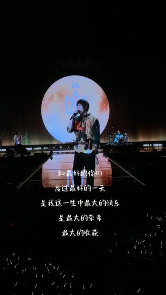 我们都听得到!#五月天香港演唱会