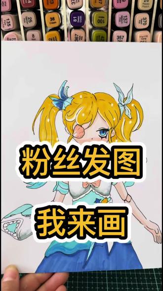 粉丝投稿哑女斯黛拉 #斯黛拉 #哑女#你发图片我来画 #粉丝头像绘画