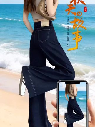 丹宁蓝垂感牛仔阔腿裤夏季新款高腰窄版显瘦弹力直筒拖地长裤深蓝#显高显瘦显腿长 #春秋穿搭 #向往的生活9这样 #阔腿走路带风 #度假风穿搭