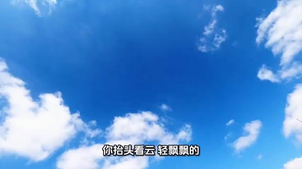 为什么云不会掉下来?——它不是“飘”着,是在“躺”在空气上 #云朵 #科普一下 #流量扶持 #我要上热门🔥