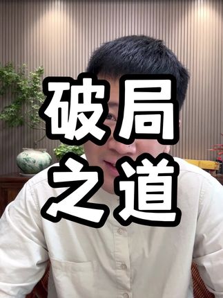 同一件事为什么看法差距那么大?
