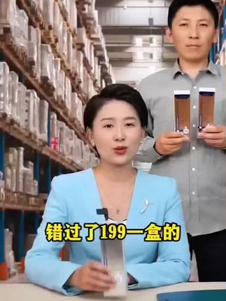 李时珍牙膏#牙膏 #爱牙护牙 #李时珍 #祖医堂 #强烈推荐
