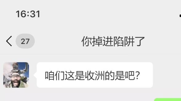 我嘞个以牙还牙😅#三角洲 #三角洲行动 #三角洲账号 #云游堂