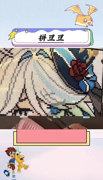 不玩拼豆?!你糊涂呀!#手工diy #解压玩具 #拼豆 #拼豆豆