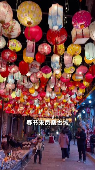 春节来凤凰古城不踩坑的酒店,车辆直接到店,门口就是超大停车场出门就是核心景点南华大桥,出行游玩都很方便!#春节去哪玩 #凤凰古城 #凤凰古城住宿攻略 #旅游推荐官 #凤凰古城旅游攻略