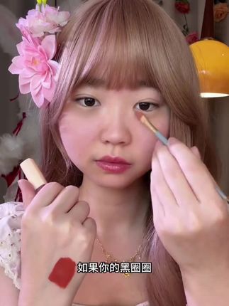 还在为瑕疵暗沉烦恼?这款转色液一键转色,瑕疵退退退!#仙女必备 #平价好物 #美妆好物