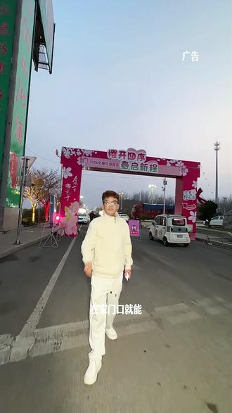 樱开四序、春启新程!#微山樱花节