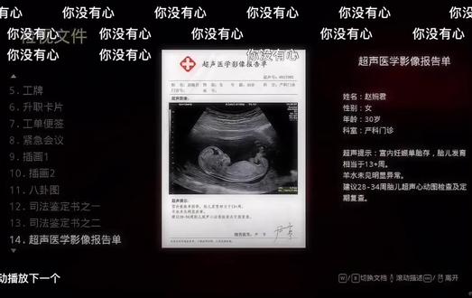 有的人杀妻骗保 有的人待你如初。。@抖音创作灵感 @抖音 @抖音创作者大会 @抖音作者会客厅 @抖音来客官方助推官 #怀孕 可是你知道吗被你杀死的妻子死前还在为你还钱#无归#真实事件改编