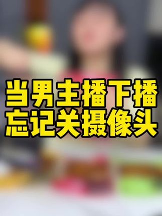 快薅#醋泡鸭爪 q弹有嚼劲 汁鲜味美 #鸭掌 #龙岩泡鸭爪 #超便宜超划算#泡鸭掌