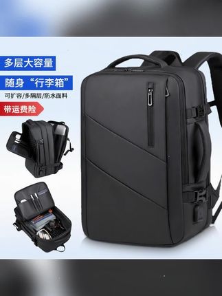 防水双肩包男士背包扩容大容量电脑包商务出差旅行李包书包男成人#背包 #大容量电脑包 #双肩包 #双肩包推荐 #电脑包