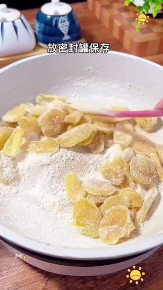 #美食分享 #糖姜片 ~~ 手工制作,保持了食材原有的成份!#实用好物 #零食推荐#好吃到停不下来