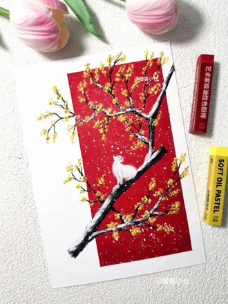 油画棒|超简单腊梅教程,新手友好
30秒学会画中国风,新手小白也可以!#艺术在抖音 #中国风 #油画棒教程 #零基础学画画 #腊梅 @DOU+小助手 @抖音小助手 @抖音创作小助手 @抖音创作灵感 @抖音创作者大会 @抖音精选官方账号