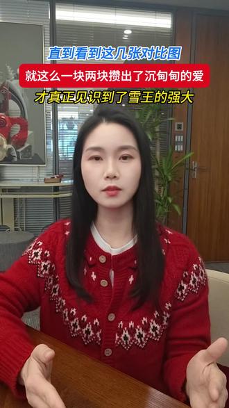 今天你用千问点奶茶了吗?见识到雪王大帝的恐怖了吗?阿里千问"免费点奶茶"活动火爆,3个多小时200多万人抢#创业 #AI#千问#奶茶
#蜜雪冰城