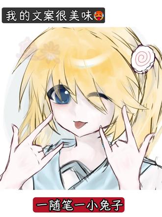 佐鸣子情头(草稿流,不想画了#佐鸣 #反佐樱 #画画#抽象 #情头 #指绘