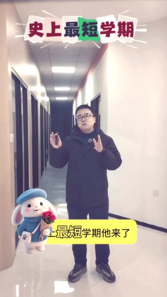 2026年青岛校历来啦!#青岛#即墨#初中#高中 #校历#初三