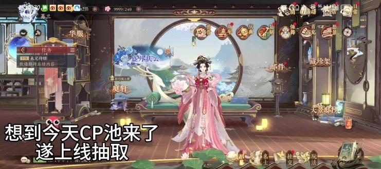 花亦山我不允许任何人忤逆你#花亦山心之月 #游戏