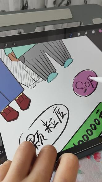 贴纸的出血线和切割线怎么做呢?一分钟教会你。#图案设计 #文创 #贴纸 #插画 #ps教程