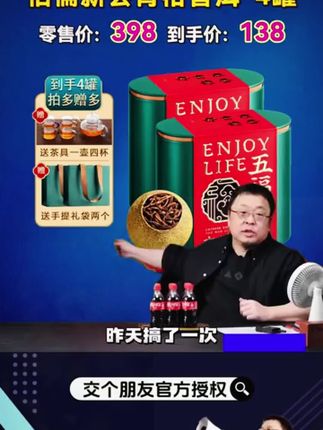 #罗永浩#佰儒#性价比超高佰儒正宗新会小青柑,支持试喝5克,还有礼袋,到手4罐一斤装。#佰儒新会小青柑#口粮茶推荐