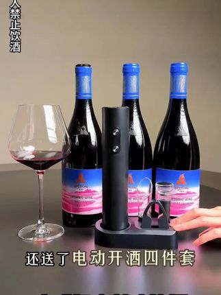 宁夏贺兰山东麓有机葡萄酒-贺兰神#葡萄酒 #红酒 #干红 #红酒🍷 #宁夏贺兰山东麓葡萄酒