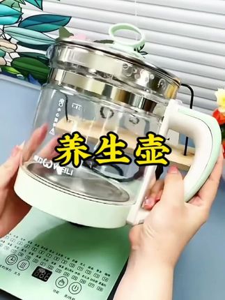 #上热门话题🔥 多功能1.8升养生壶,28种养生功能,煮茶,煮饭都#抖音小助手dou上热门