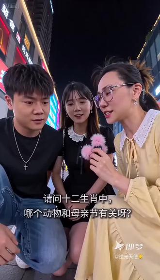 你们知道吗?!#生肖母亲节猜谜 #即梦AI #AI分身戏精大赛 #我的AI分身杀疯了