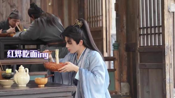 来解决早饭来了这孩子#逍遥#花絮 #侯明昊红烨