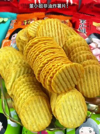 这个董小姐薯片,追剧咔咔炫也太过瘾了!#追剧小零食 #办公室零食 #好吃到停不下来 #薯片 #无限回购的宝藏单品