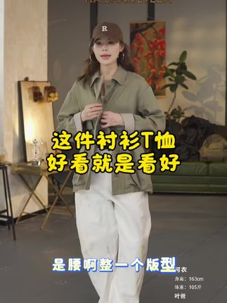 这件小风衣外套当你需要的时候它就是你的战袍,什么场合都能驾驭#风衣穿搭 #早秋穿搭 #品质女装 #显瘦遮肉 #海上YEba