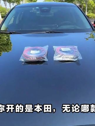 本田的车友们 咱们车辆噪音大 而且机舱布满了灰尘 原因就是少了两根密封条 导致车辆密封性变差 要赶紧装上阻断灰尘和噪音#汽车好物 #汽车知识 #汽车隔音降噪 #本田