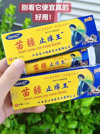 #生活小妙招 #超便宜超划算 #性价比超高 #居家好物 #厂家直发品质保证