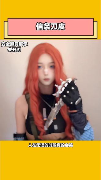 我宣布,信条就是整个三角洲中最权威的刀皮! #玩具模型 #三角洲行动 #三角洲信条 #帅就完了