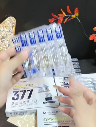 来来来,377精华液来活动了,小黄小黑的赶紧抢#抢 #冲冲冲 #活动#好物推荐🔥
