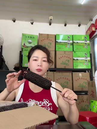 东北黑玉米,#支持3条试吃