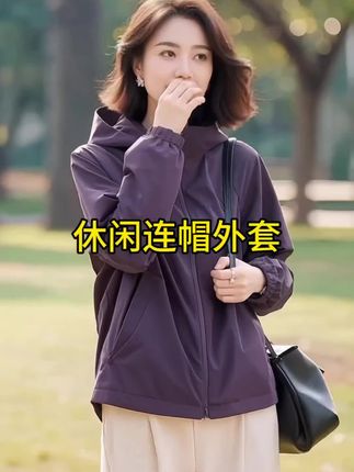 女人到了精致的年龄, 就不要穿的土里土气, 也不要打扮的妖里妖气, 得体最重要。#减龄气质 #时尚休闲穿搭 #减龄穿搭 #出游穿搭 #新款