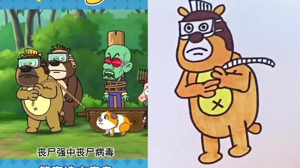 简笔画#动画#动漫#二次元@抖音创作者中心 @抖音小助手 @抖音青少年