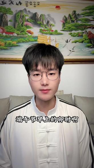 端午节早上撒盐和醋的习俗。#端午安康#传统文化 #民俗文化