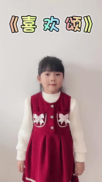 我喜欢妈妈亲一亲👩🏻我喜欢爸爸抱一抱👨🏻#喜欢颂 #幼儿手势舞 #幼儿音乐律动 #亲子互动 #幼儿手指游戏 @DOU+小助手 @抖音小助手