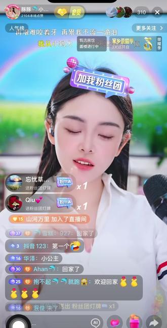 #豚豚小公主 2026.3.19(一)