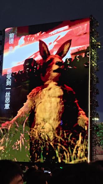 3.27 薛之谦《万兽之王》广州站 狐狸+野心+金斧子银斧子+丑八怪+动物世界#薛之谦万兽之王