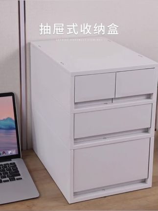 #收纳柜#抽屉式收纳筐#储物柜#收纳柜#多层收纳柜