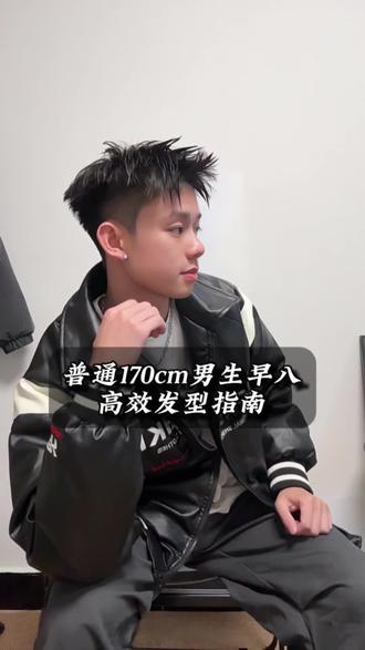 男生都给我去学做发型#男生发型 #不挑脸型的发型 #没有丑男人只有懒男人 #美式前刺 #男生如何变帅