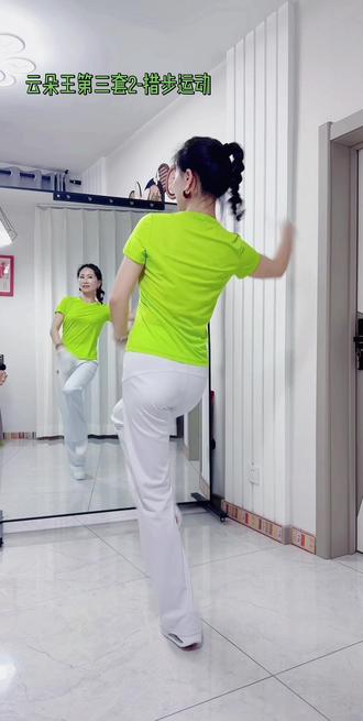 云朵王第三套2-措步运动 云朵王第三套2-措步运动纠错练习#快成长计划 #喜爱度激励计划 #内容启发分享计划 #文娱百科明日之星